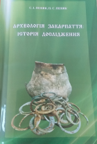 Локальне зображення обкладинки