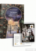 Локальне зображення обкладинки