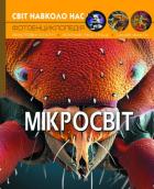Локальне зображення обкладинки