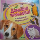 Локальне зображення обкладинки