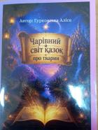 Локальне зображення обкладинки