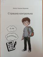 Локальне зображення обкладинки