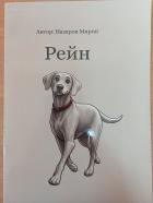 Локальне зображення обкладинки