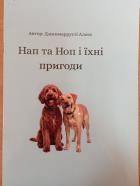 Локальне зображення обкладинки