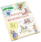 Локальне зображення обкладинки