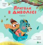 Локальне зображення обкладинки