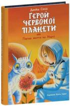 Локальне зображення обкладинки