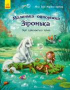 Локальне зображення обкладинки