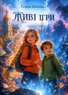 Локальне зображення обкладинки