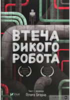 Локальне зображення обкладинки
