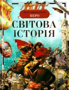 Локальне зображення обкладинки