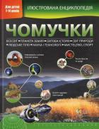 Локальне зображення обкладинки