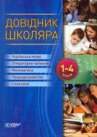 Локальне зображення обкладинки