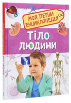 Локальне зображення обкладинки