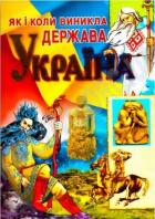 Локальне зображення обкладинки
