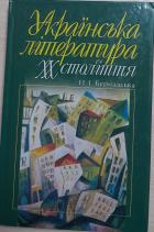 Локальне зображення обкладинки