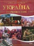 Локальне зображення обкладинки