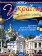 Локальне зображення обкладинки