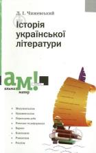 Локальне зображення обкладинки