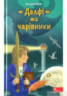 Локальне зображення обкладинки