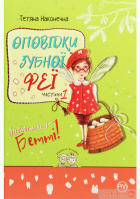 Локальне зображення обкладинки