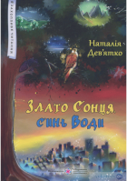 Локальне зображення обкладинки