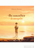 Локальне зображення обкладинки