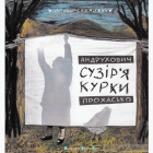 Локальне зображення обкладинки