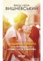 Локальне зображення обкладинки