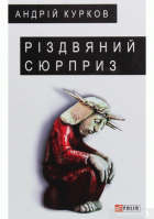 Локальне зображення обкладинки