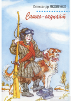 Локальне зображення обкладинки