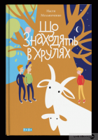 Локальне зображення обкладинки