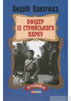 Локальне зображення обкладинки