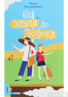 Локальне зображення обкладинки