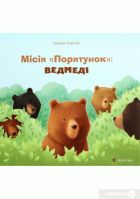 Локальне зображення обкладинки