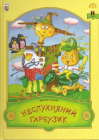Локальне зображення обкладинки
