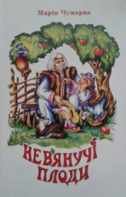 Локальне зображення обкладинки