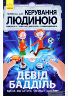 Локальне зображення обкладинки