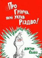 Локальне зображення обкладинки