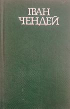 Локальне зображення обкладинки