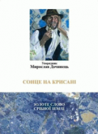 Локальне зображення обкладинки