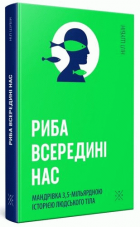 Локальне зображення обкладинки