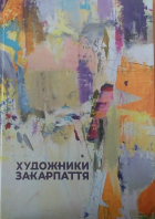 Локальне зображення обкладинки