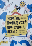 Локальне зображення обкладинки