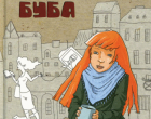 Локальне зображення обкладинки