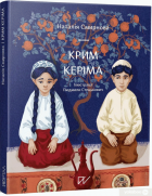 Локальне зображення обкладинки