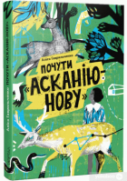 Локальне зображення обкладинки