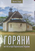 Локальне зображення обкладинки