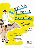 Локальне зображення обкладинки