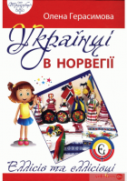 Локальне зображення обкладинки